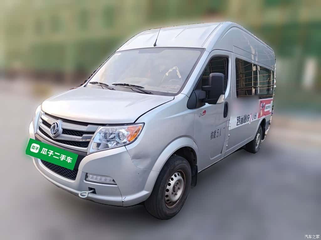 DongFeng ZD20, 2022 2