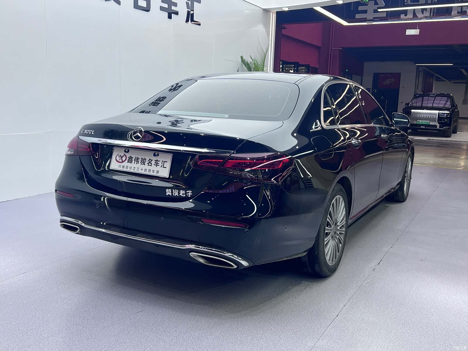 Mercedes-Benz E-Class, 2023 16