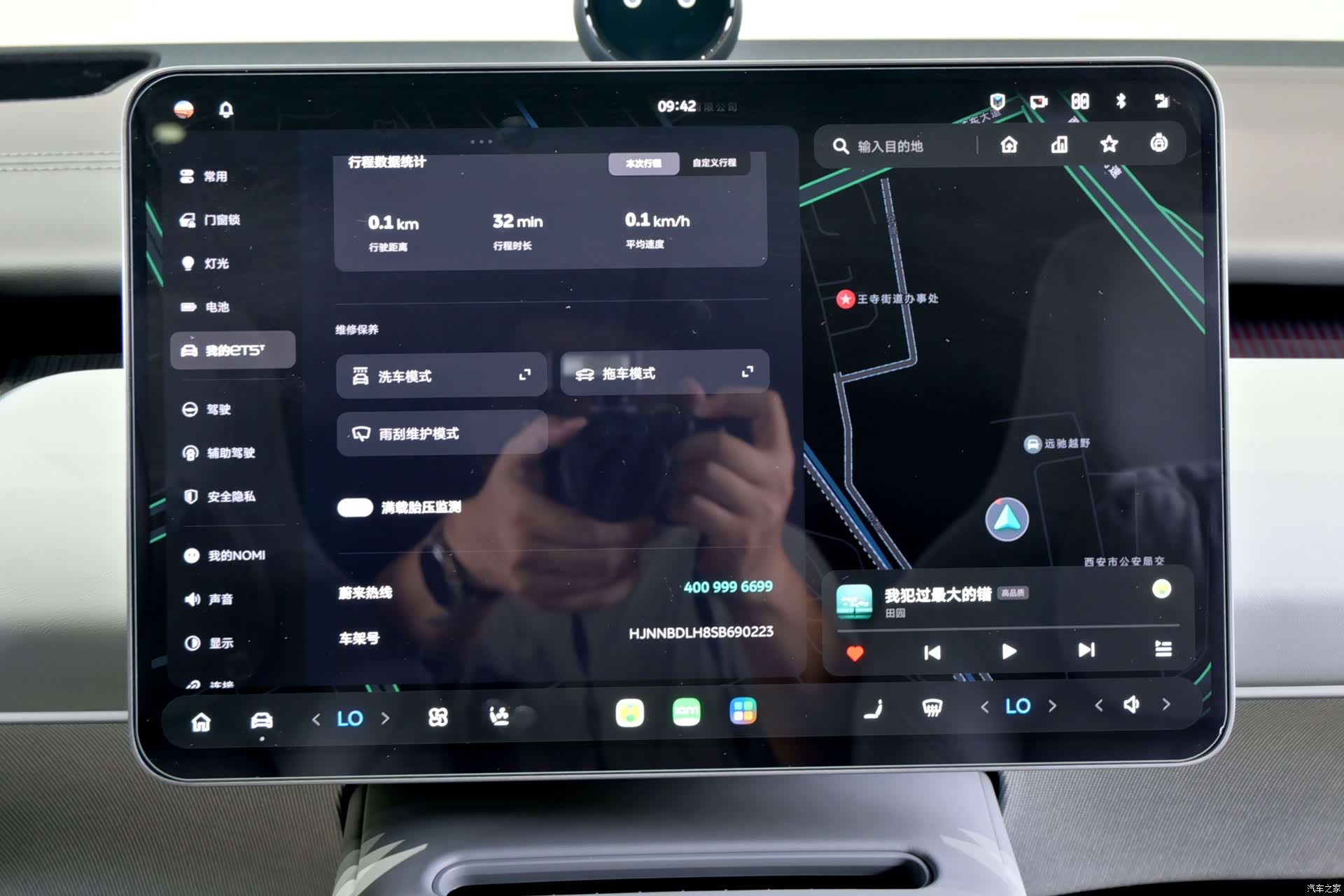 NIO ET5, 2025 9