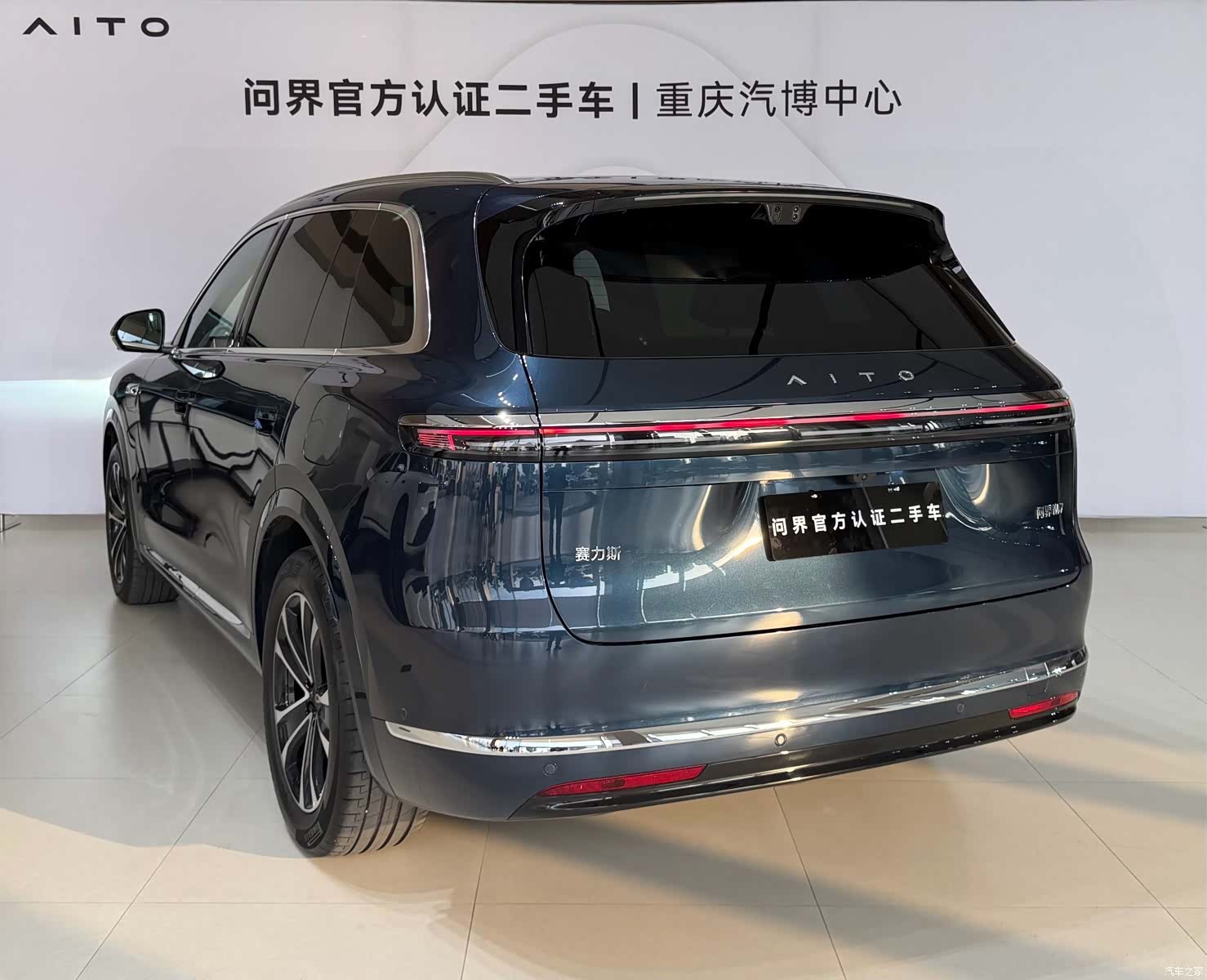 AITO M7, 2025 7