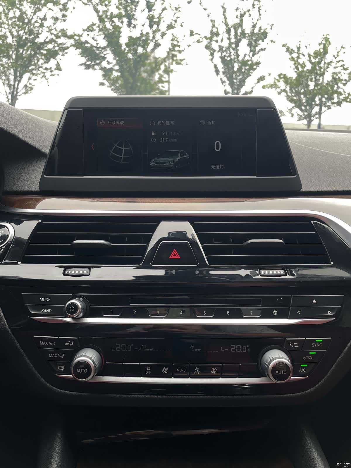 BMW 5 Series, 2017 8