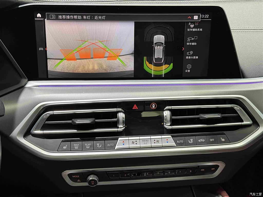 BMW X6, 2023 9