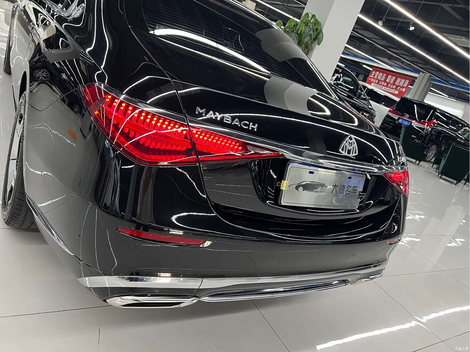 Maybach S-Class, 2024 6