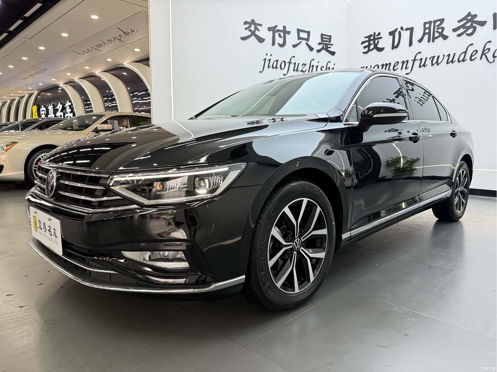 Volkswagen Magotan