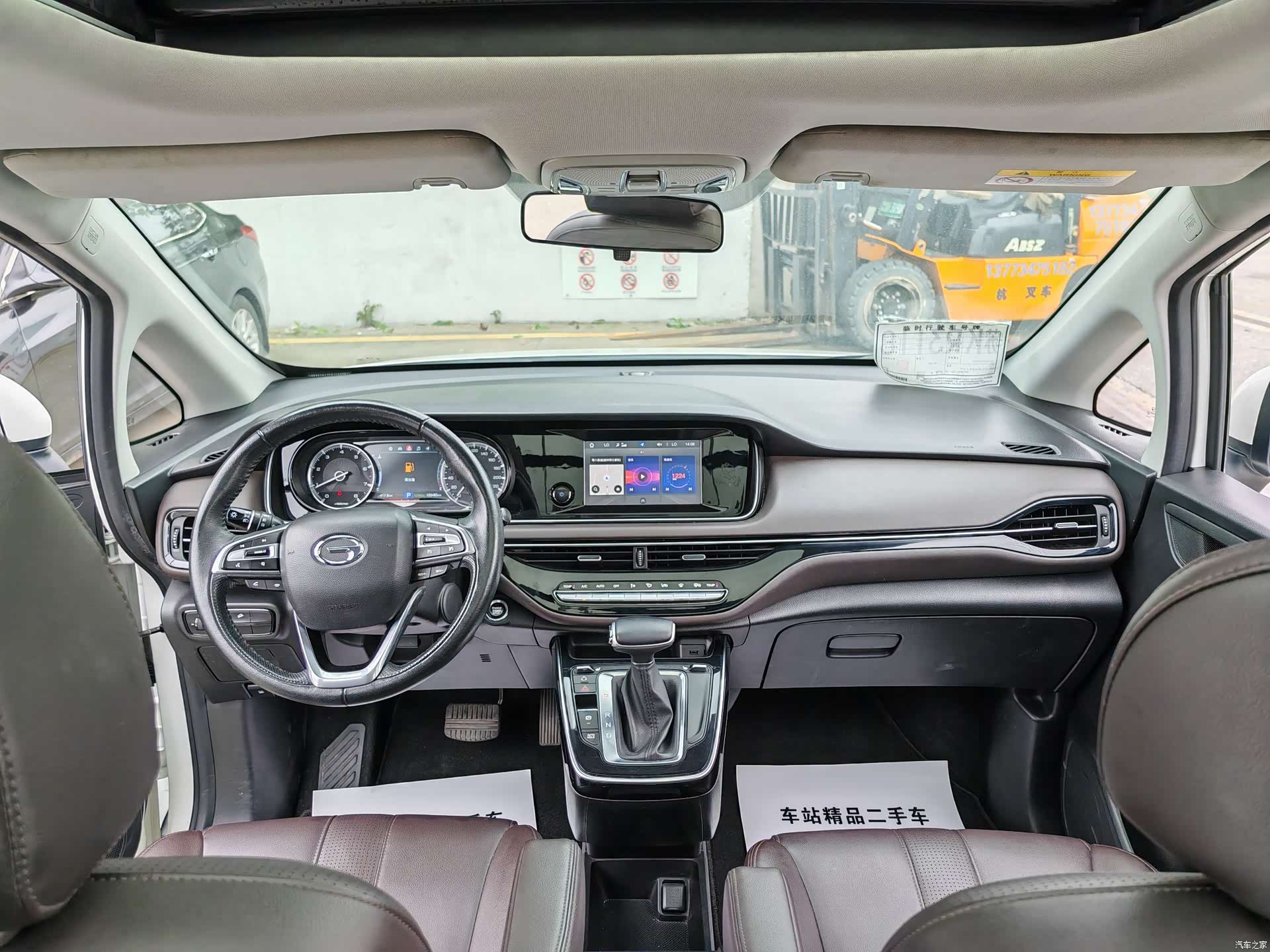 GAC M6, 2020 4