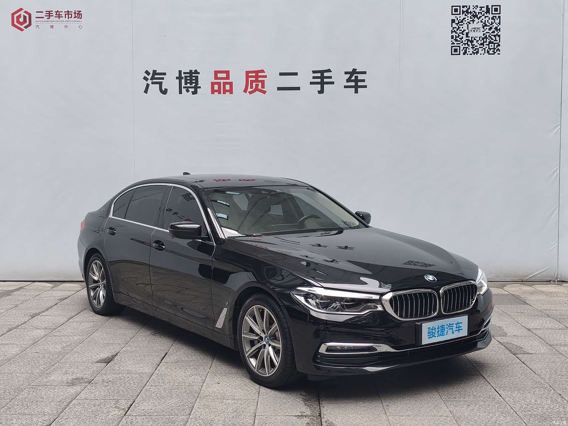 BMW 5 Series, 2018 3