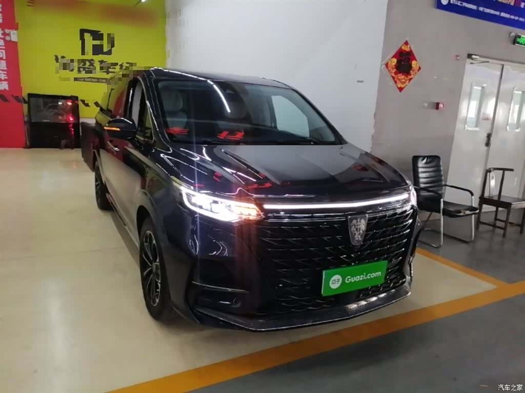 Roewe iMAX8, 2021 4