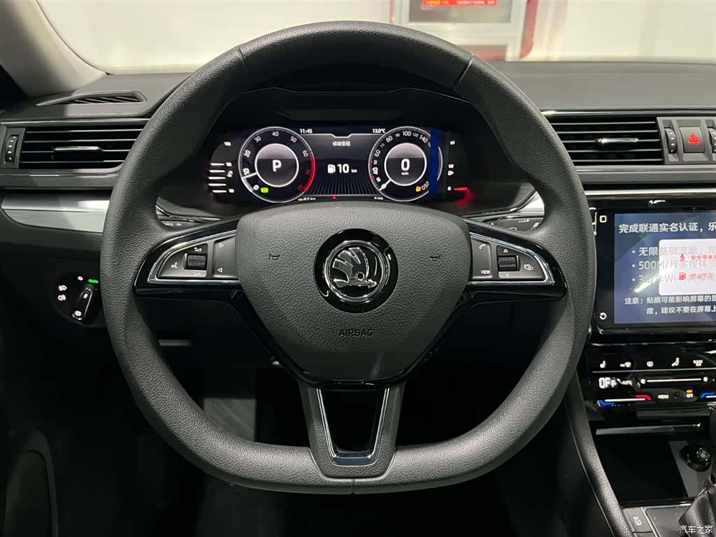 Skoda Superb, 2025 15