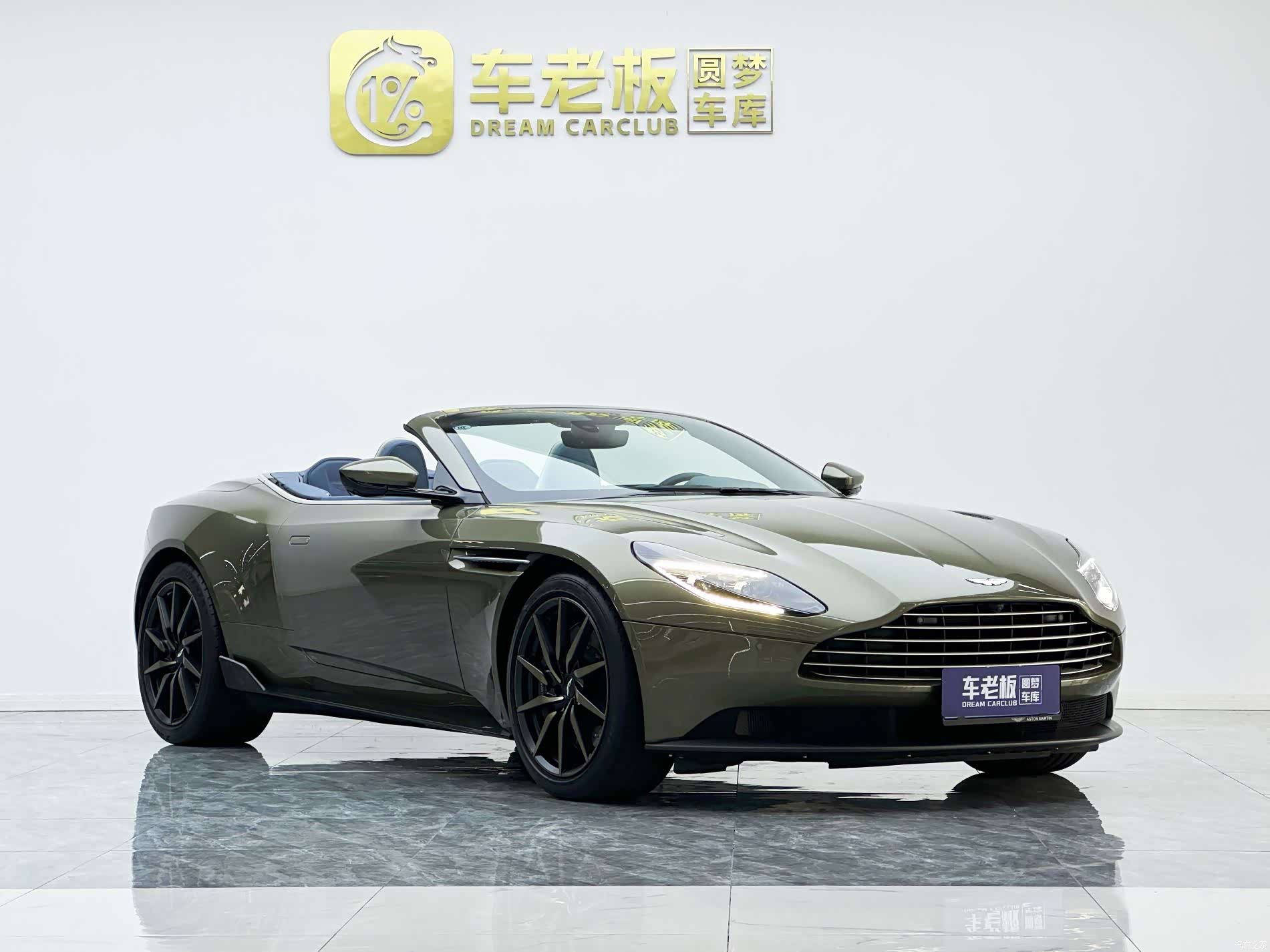 Aston Martin DB11, 2023 3