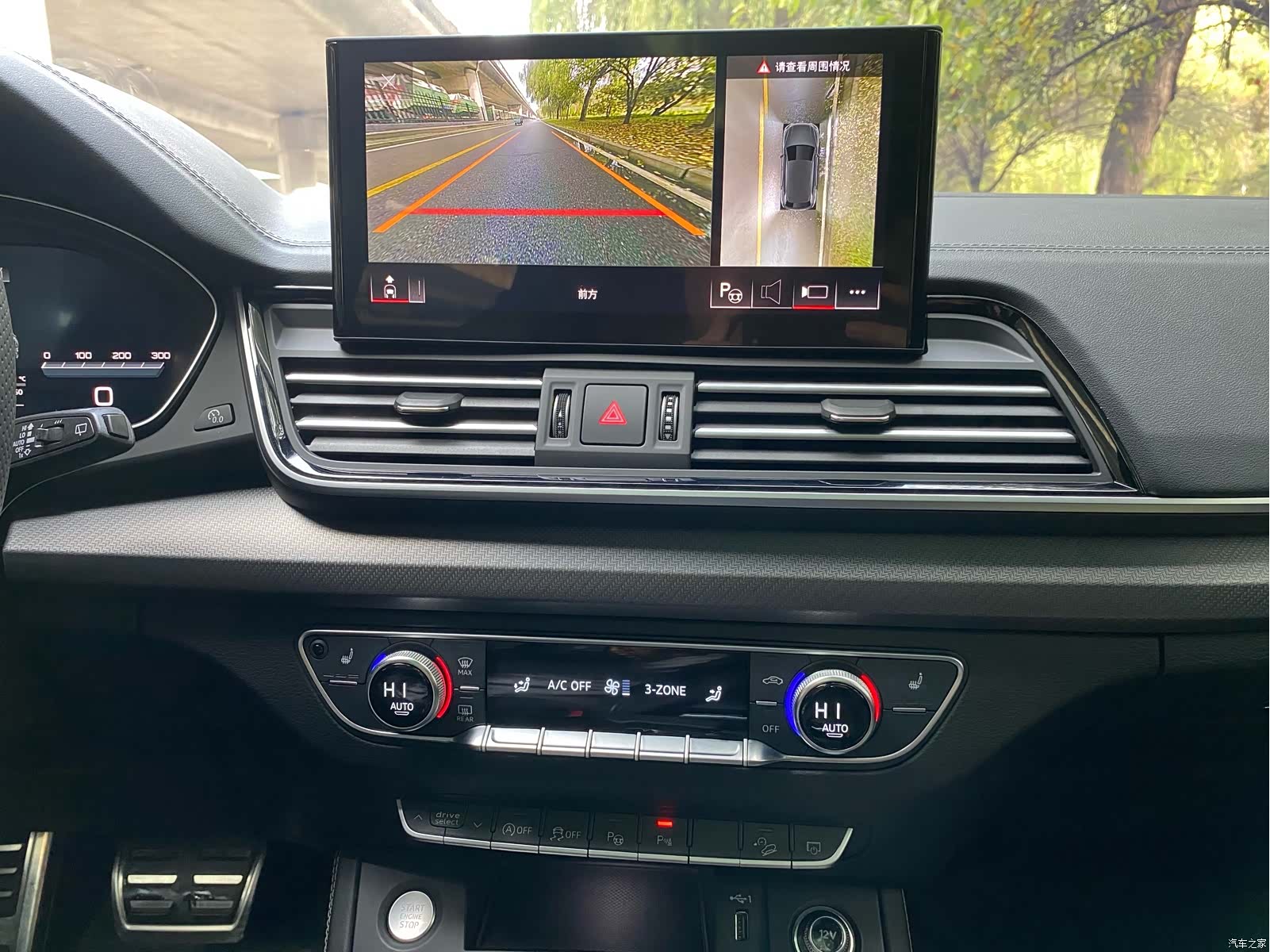 Audi Q5L, 2024 24