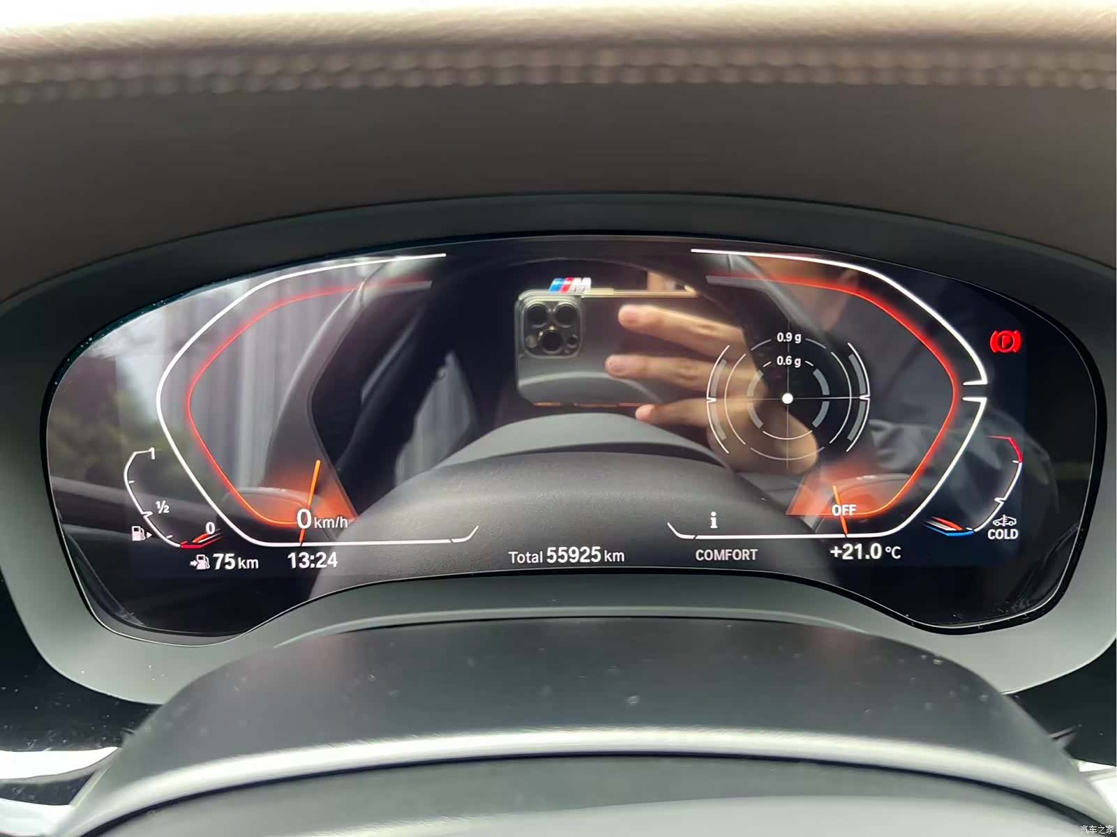 BMW 5 Series, 2023 12