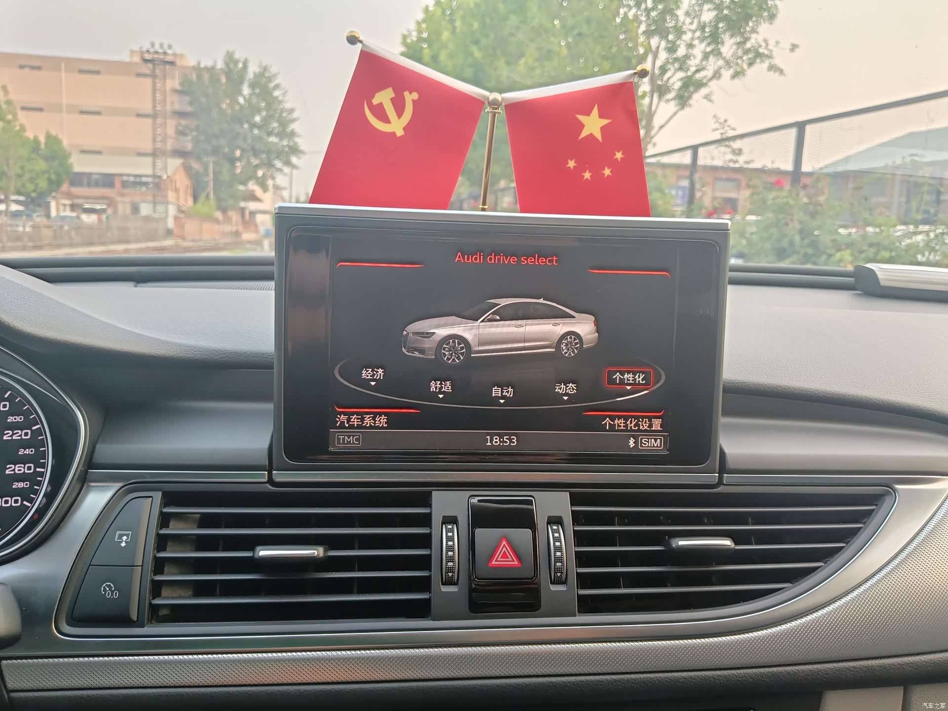 Audi A6L, 2016 20