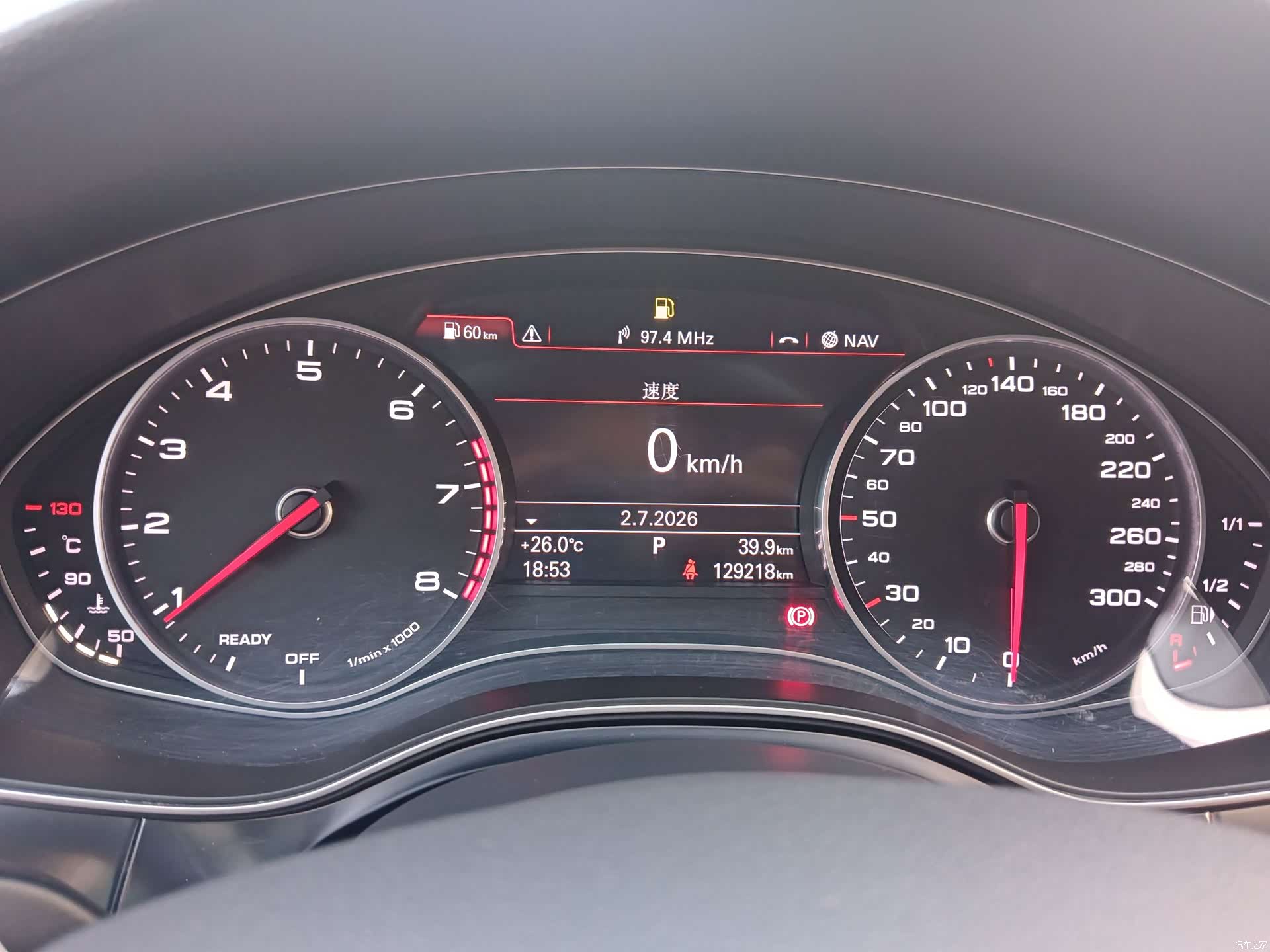 Audi A6L, 2016 19