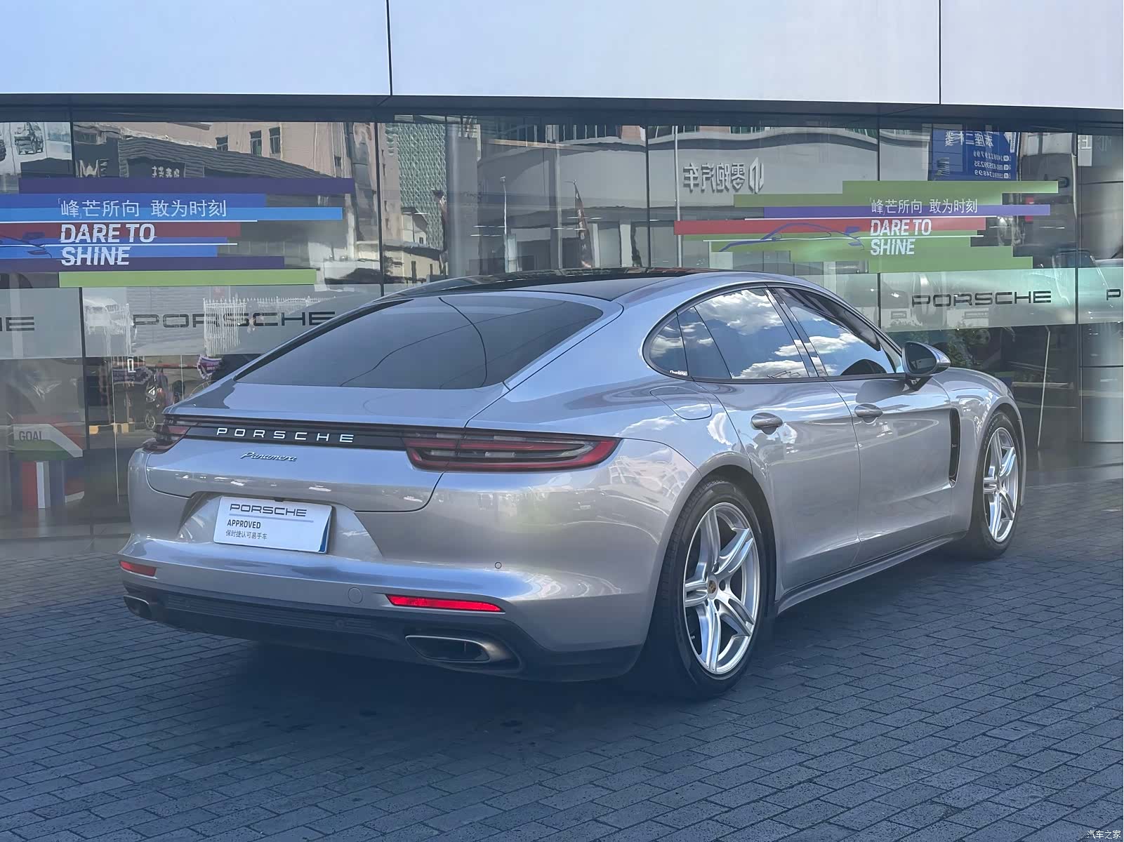 Porsche Panamera, 2020 7
