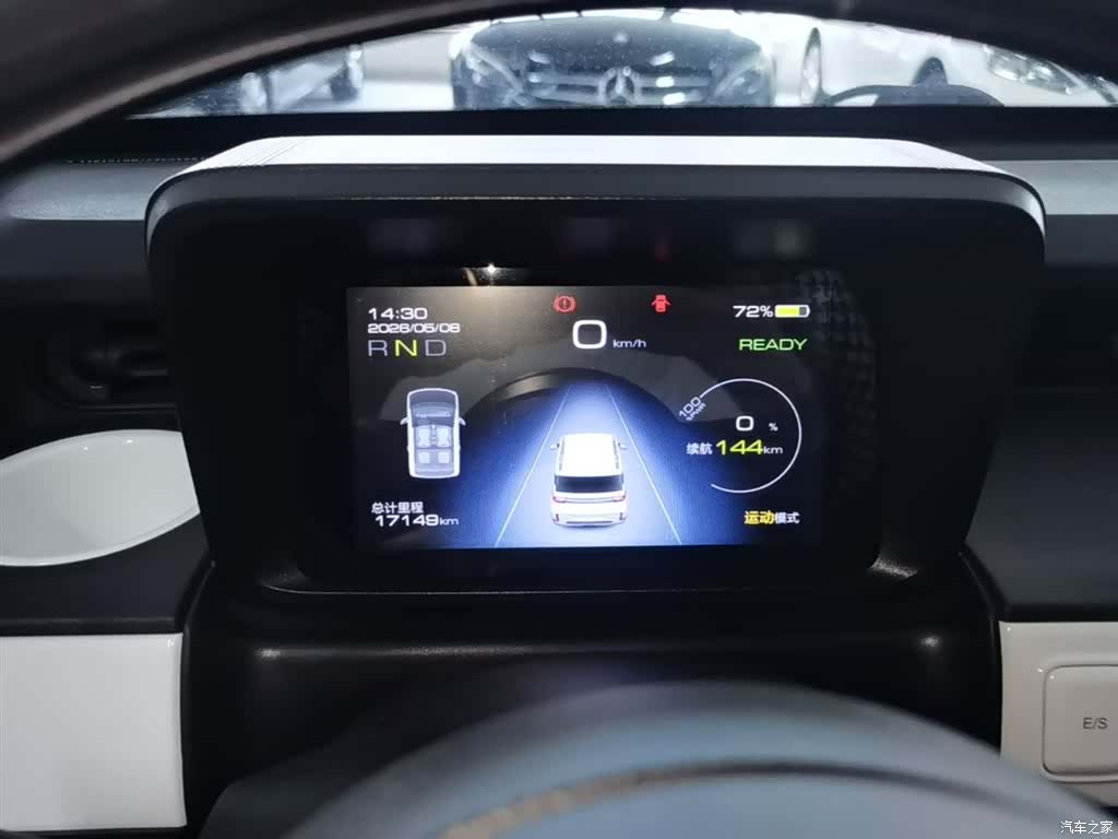 Wuling MINIEV, 2023 12