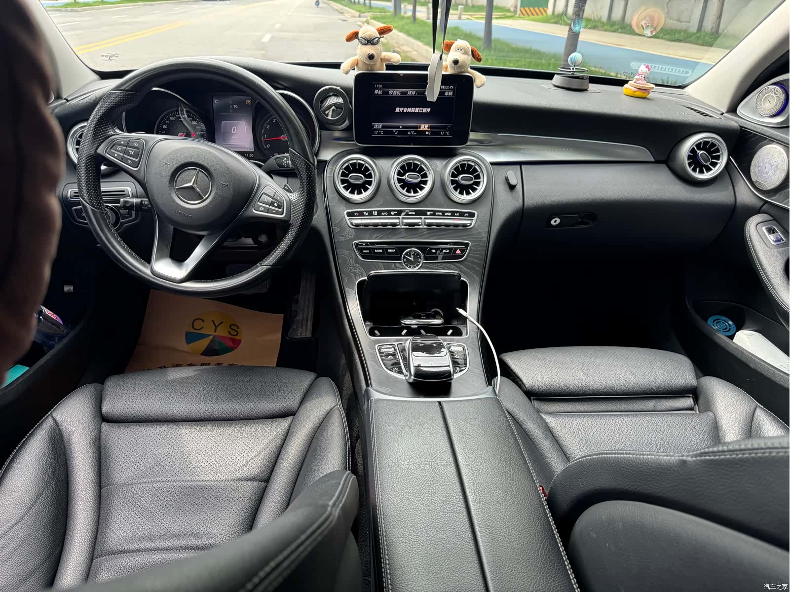 Mercedes-Benz C-Class, 2016 6