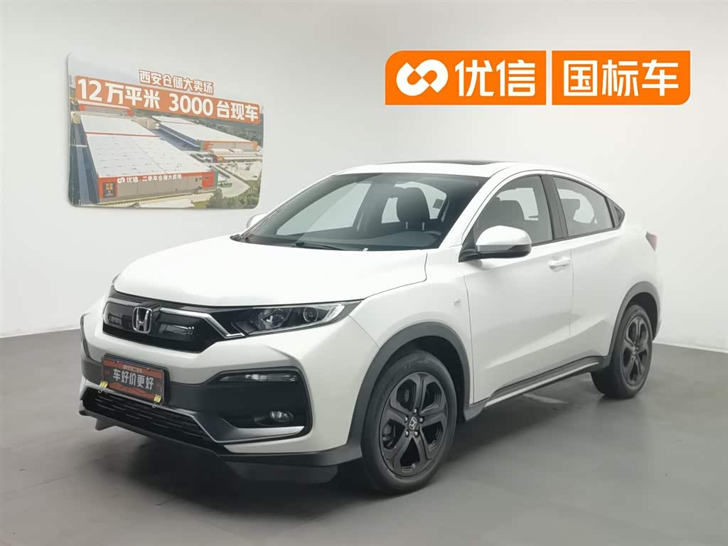 Honda XR-V