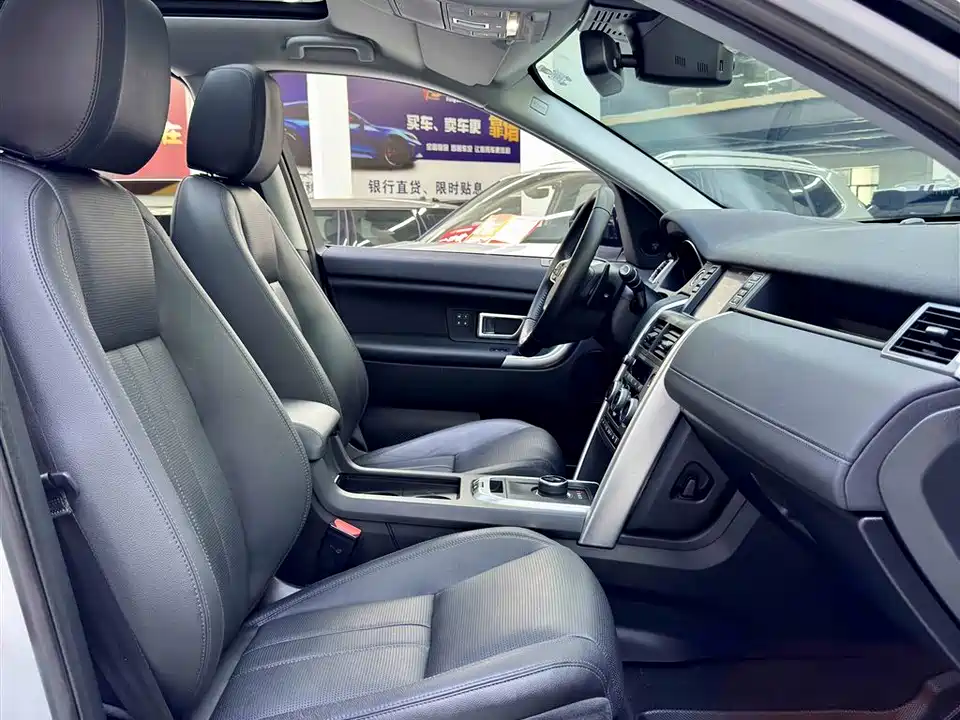 Land Rover Discover Shenxing