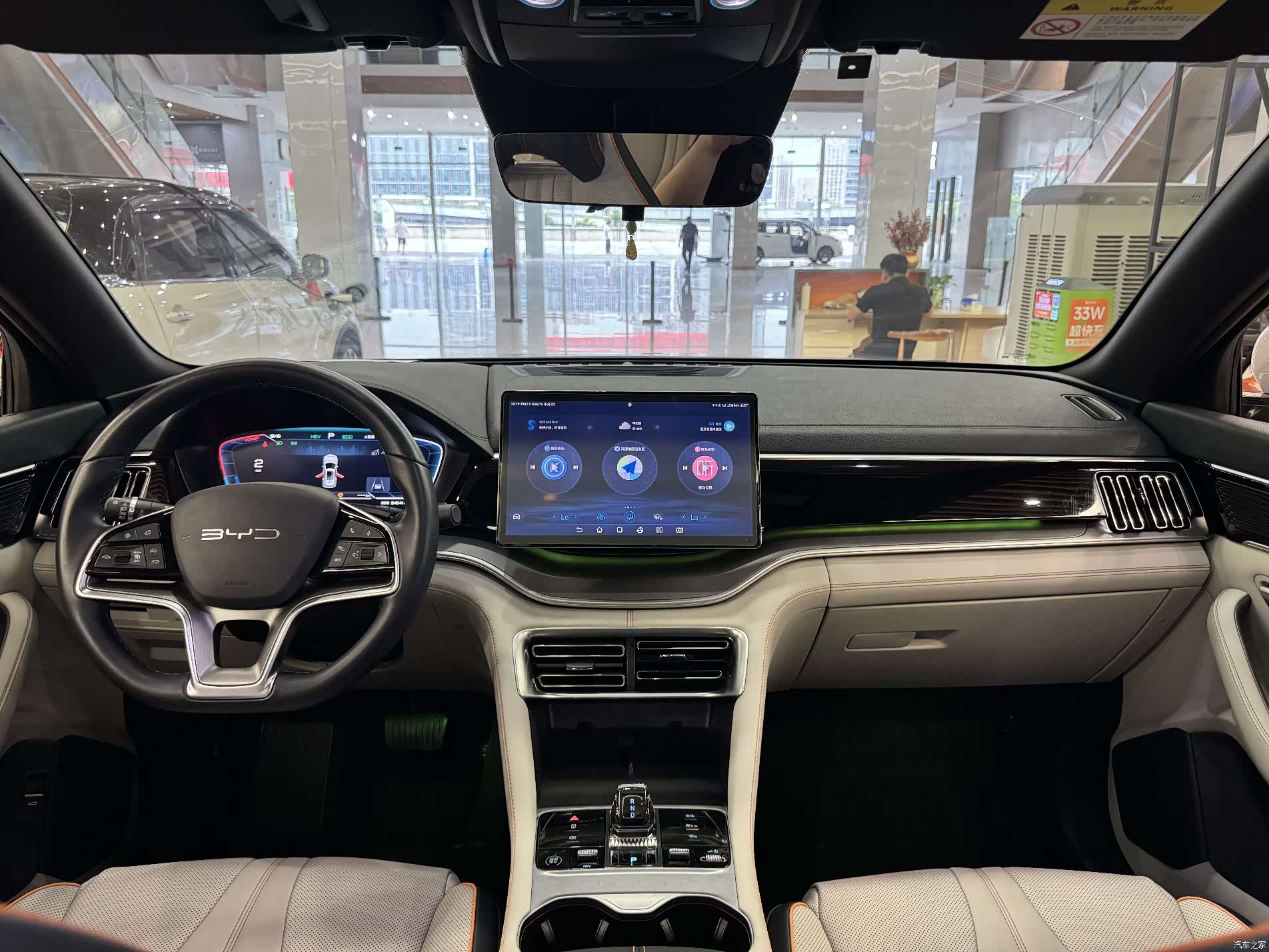 BYD Song, 2024 8