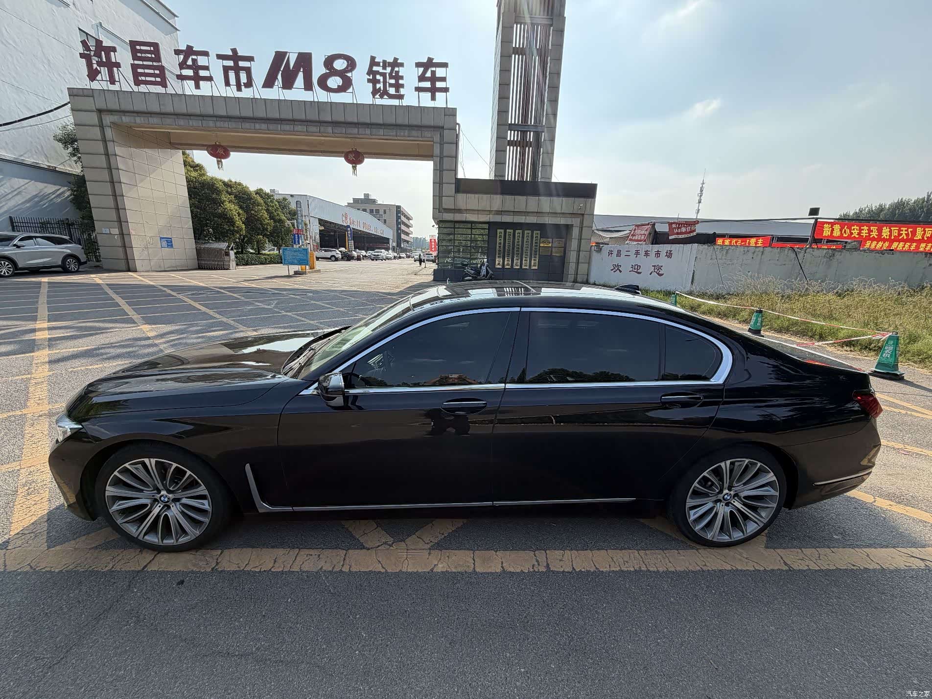BMW 7 Series, 2020 6