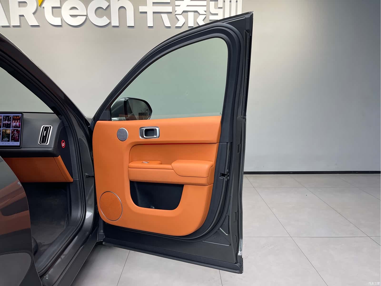 Li Auto L8, 2022 33