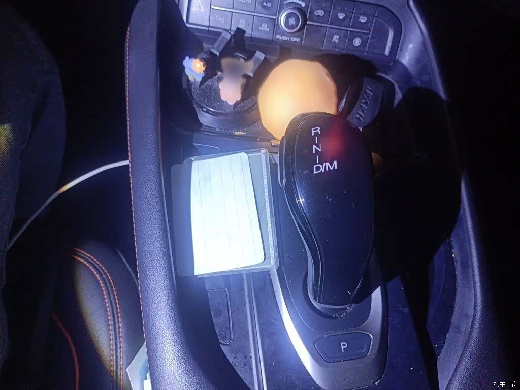 Haval F7, 2021 7