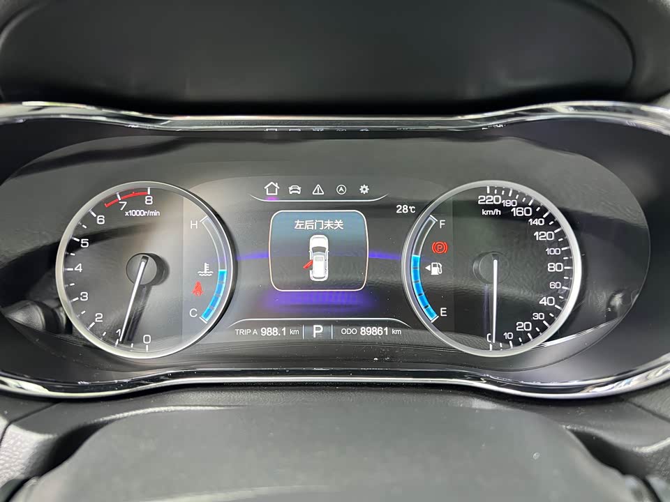 Changan CS75 Changan CS75