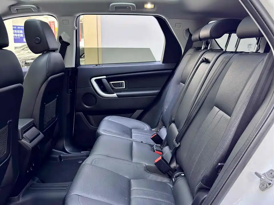 Land Rover Discover Shenxing