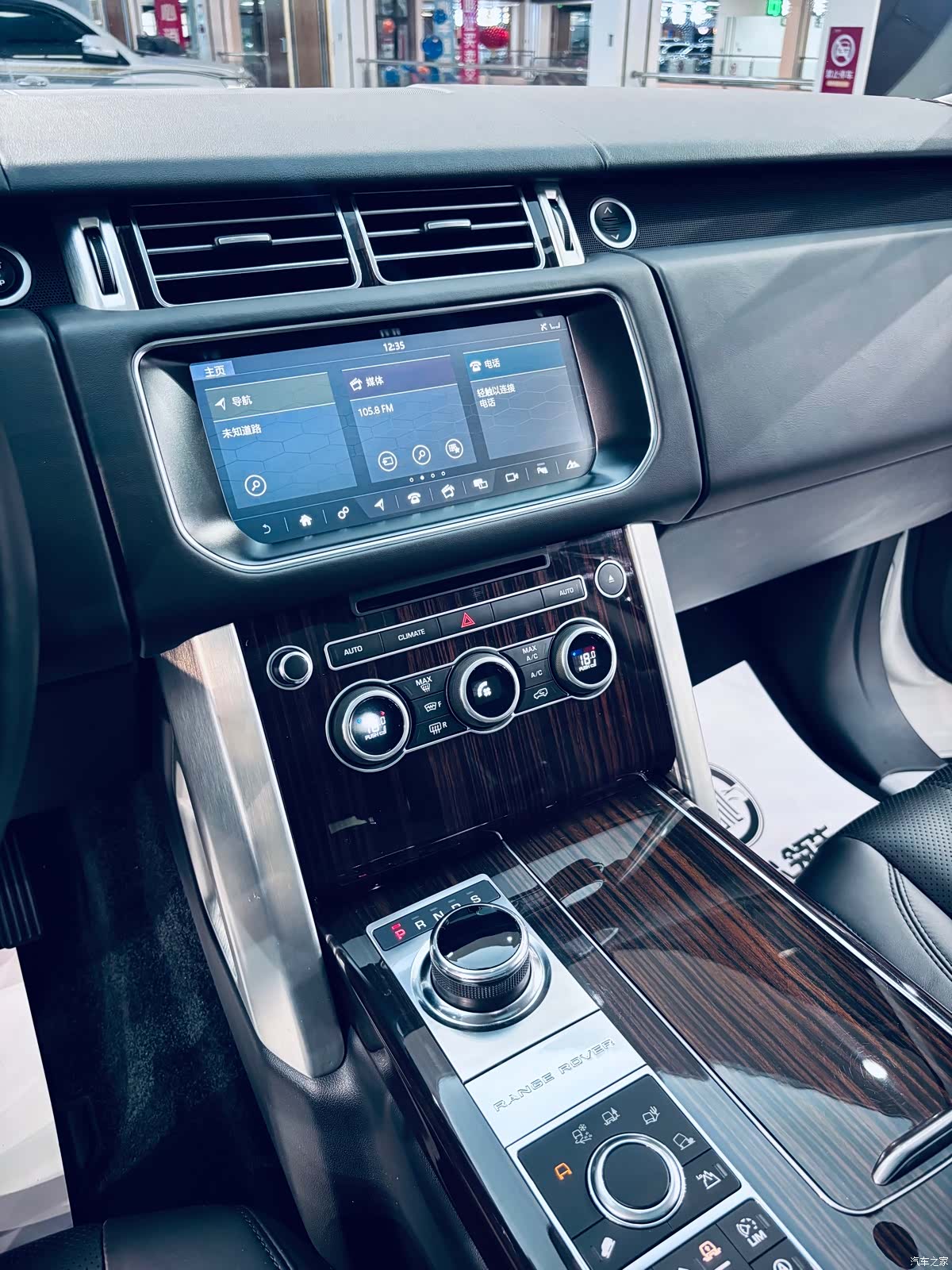 Land Rover Range Rover, 2017 8