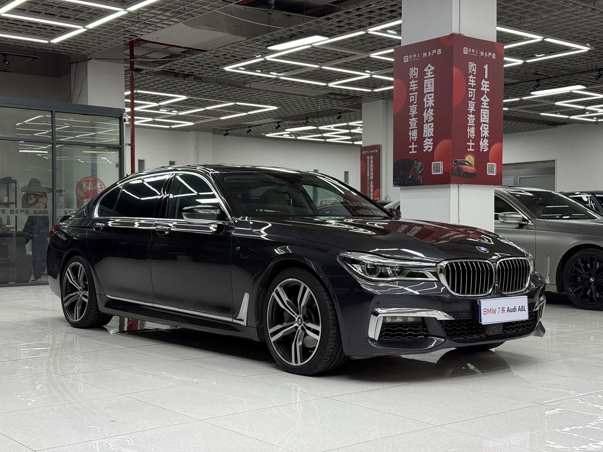 BMW 7 Series, 2016 3