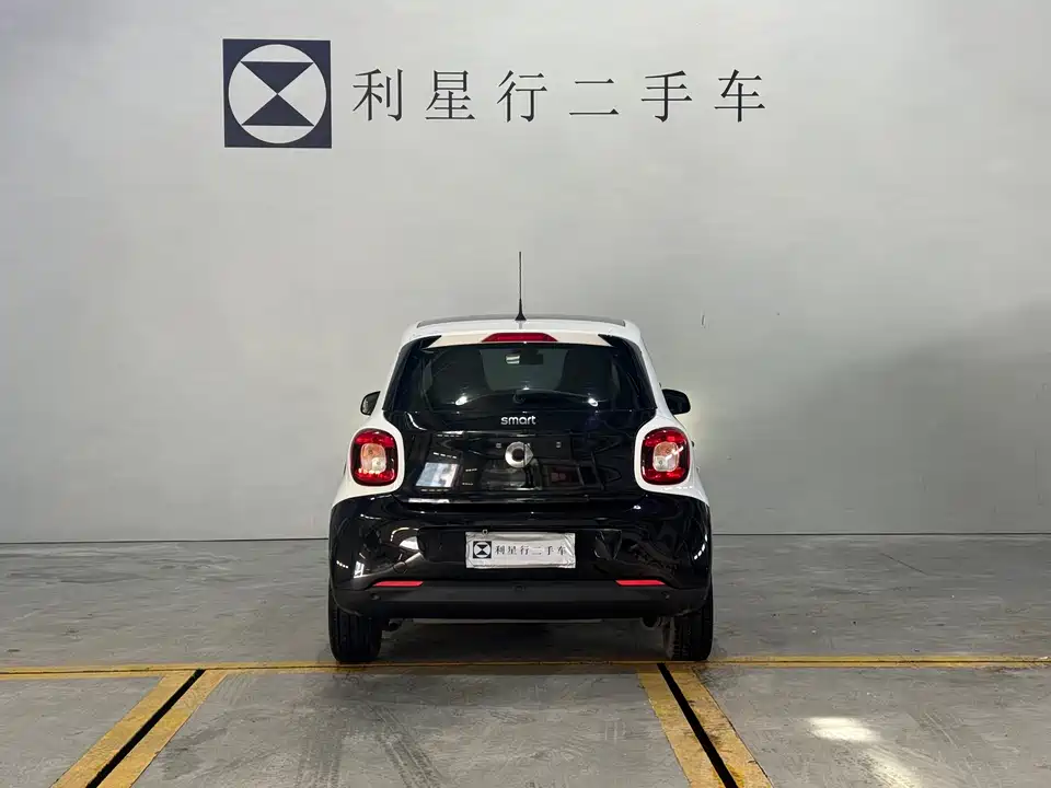 smart forfour