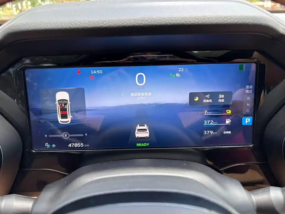 Geely Monjaro plug-in-hybrid