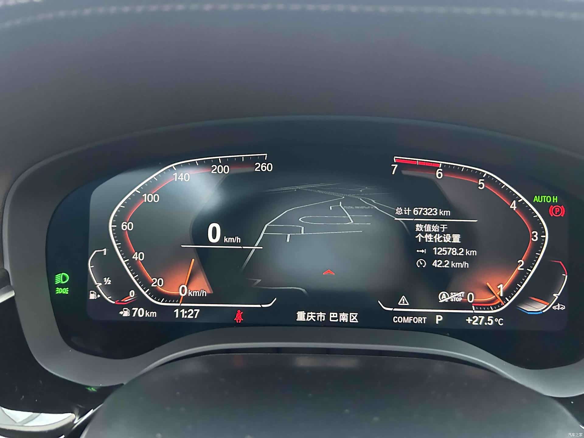 BMW 5 Series, 2021 9
