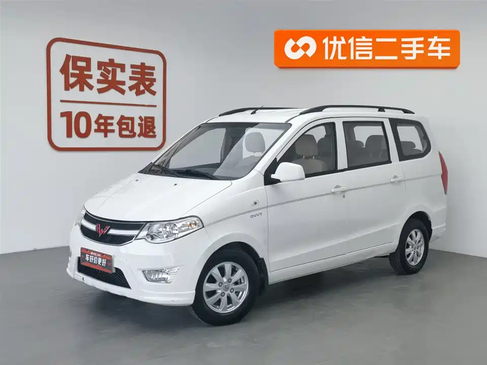 Wuling Wuling Hongguang