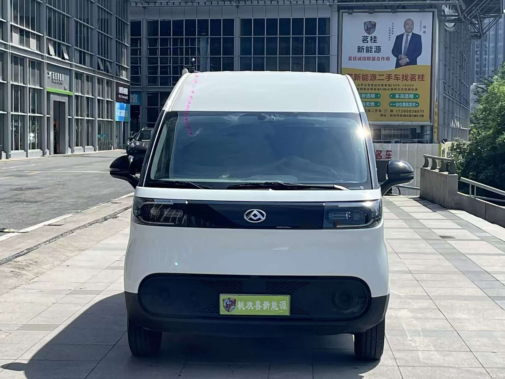 Maxus V1, 2025 2