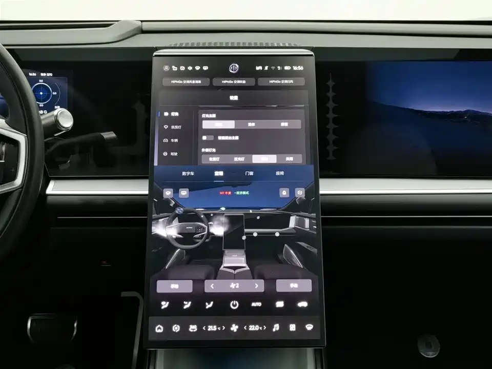 HiPhi Gao He HiPhi Y