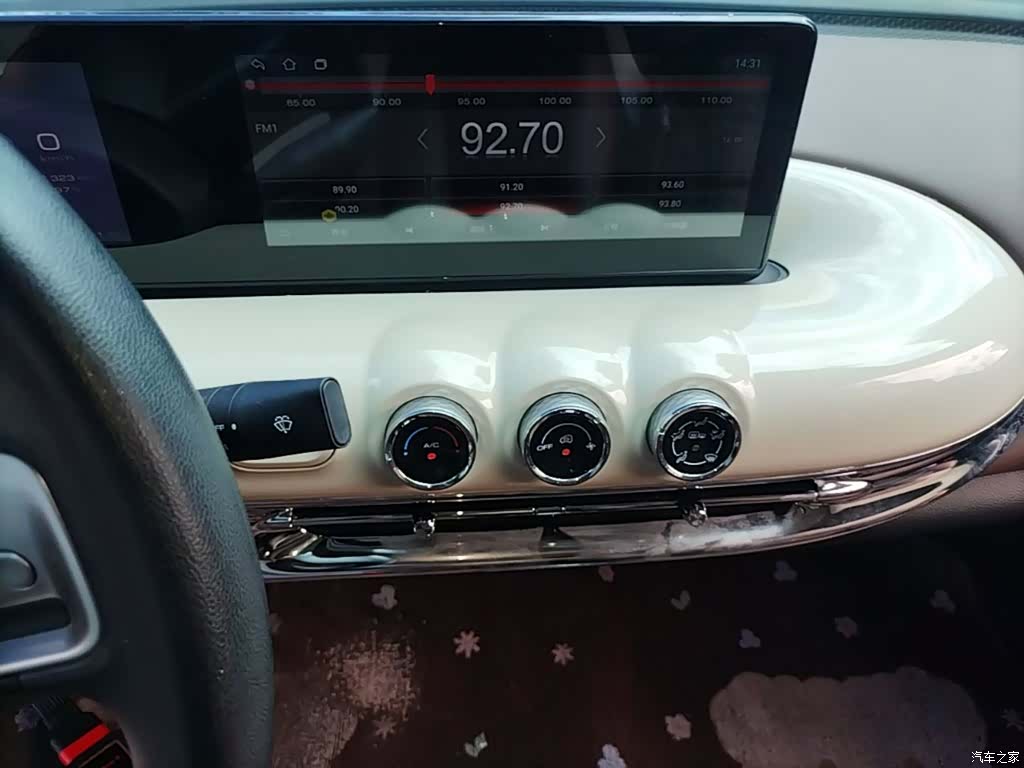 Wuling Bingo, 2024 13
