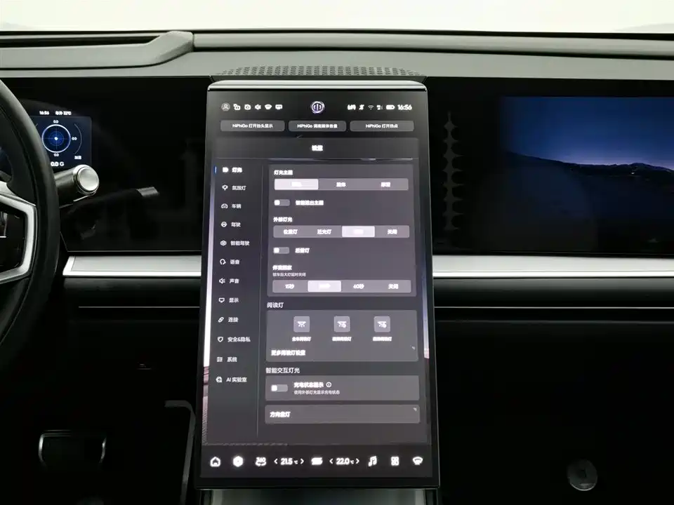 HiPhi Gao He HiPhi Y