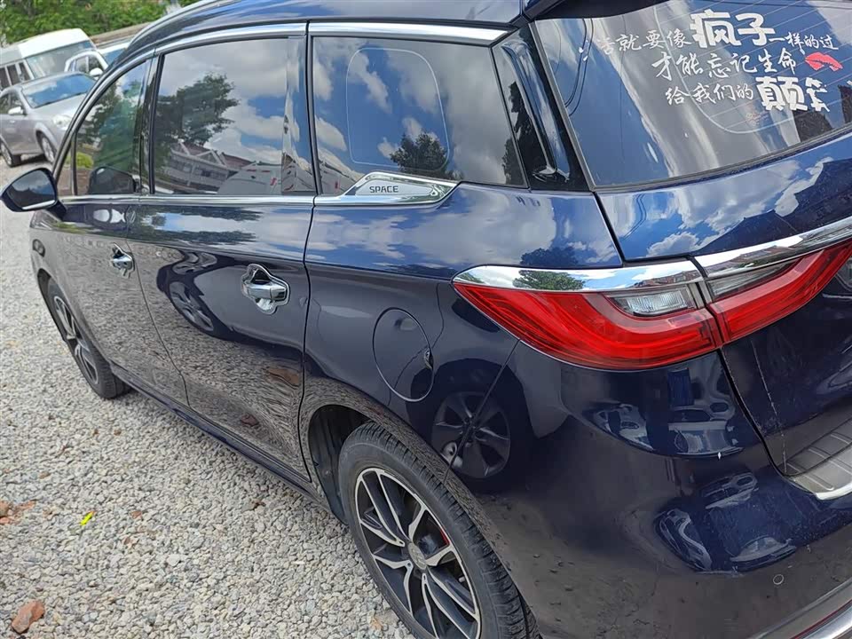 BYD Song MAX BYD Song MAX