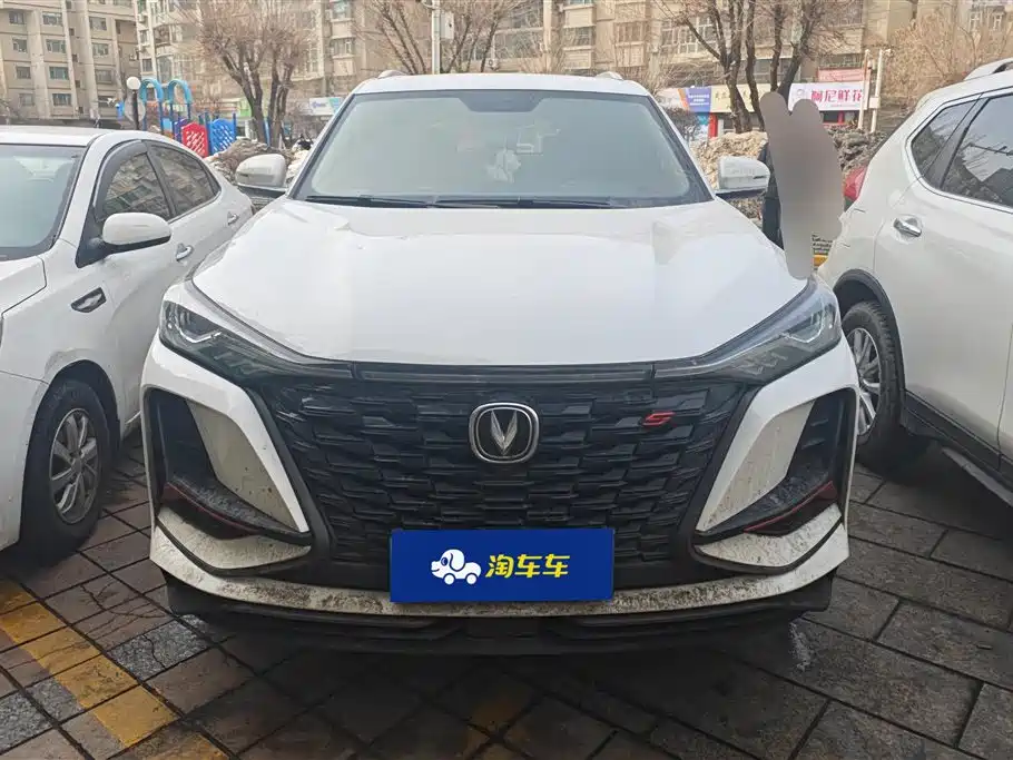 Changan CS75PLUS