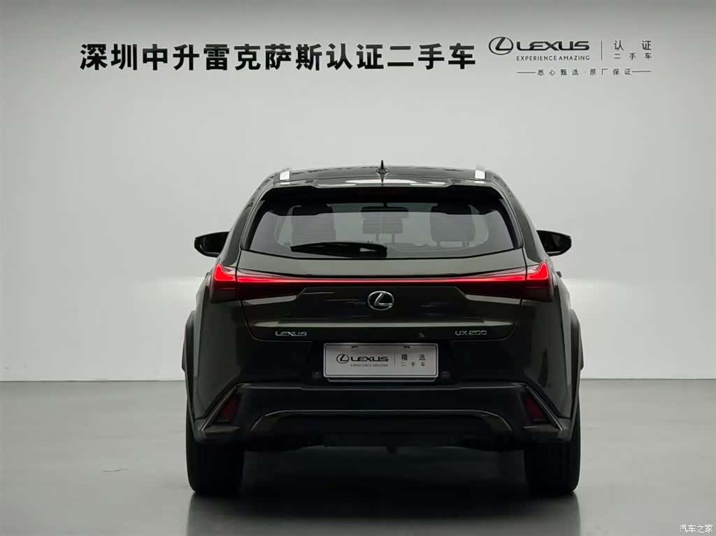 Lexus UX, 2020 17