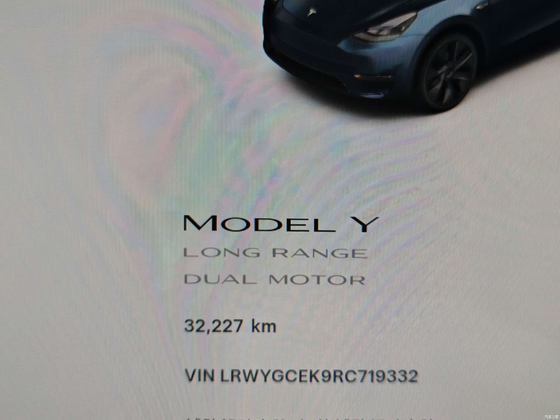 Tesla Model Y, 2024 10
