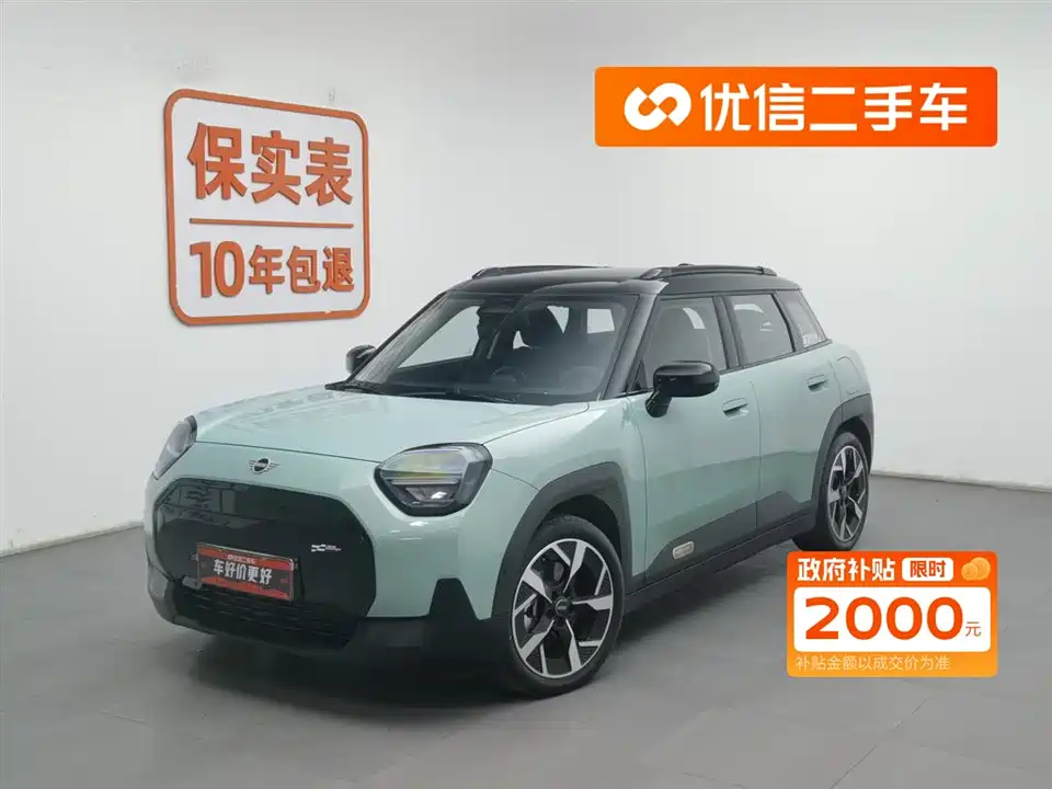 MINI Electric ACEMAN