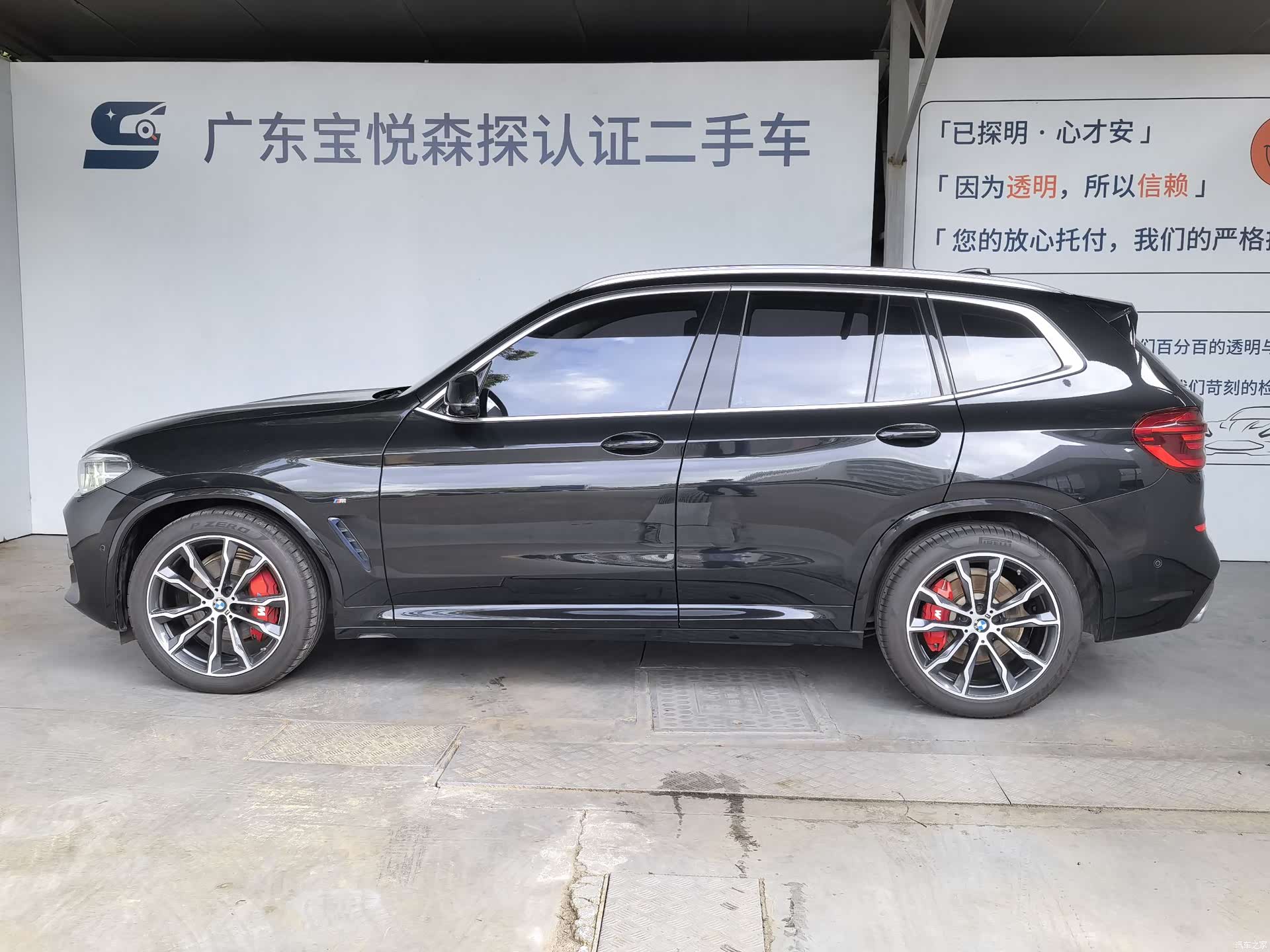 BMW X3, 2021 4