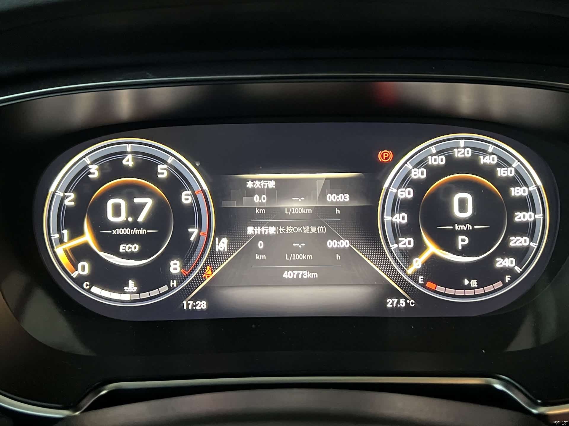 GAC GS4, 2022 14