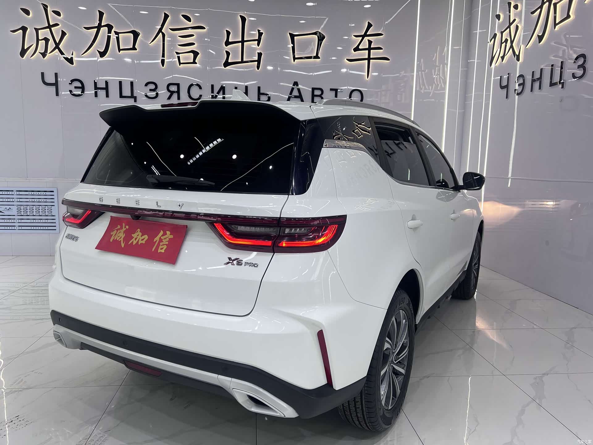 Geely X6, 2022 4