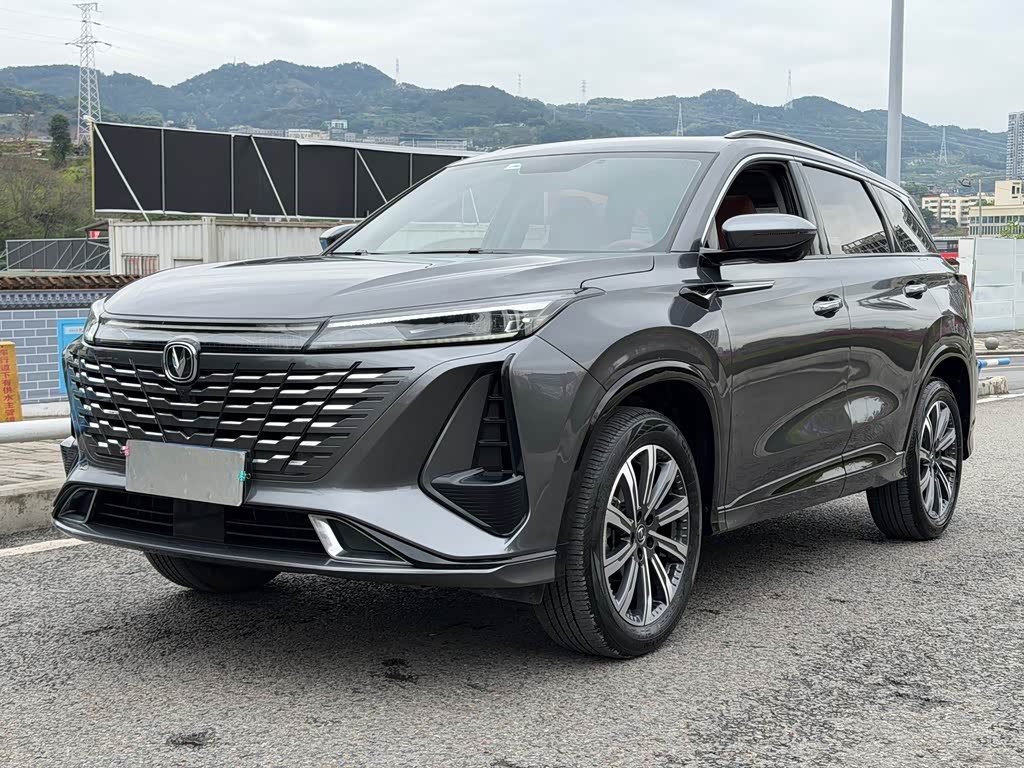 Changan CS75PLUS