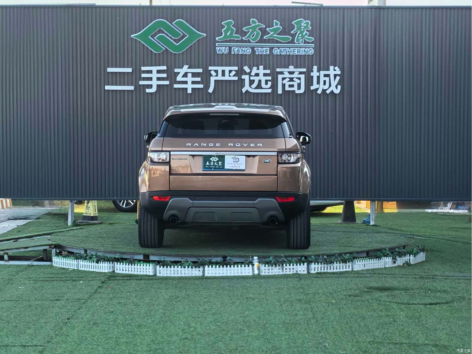 Land Rover Range Rover, 2016 19