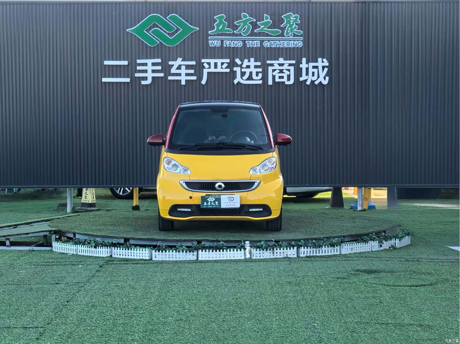 Smart Fortwo, 2015 2