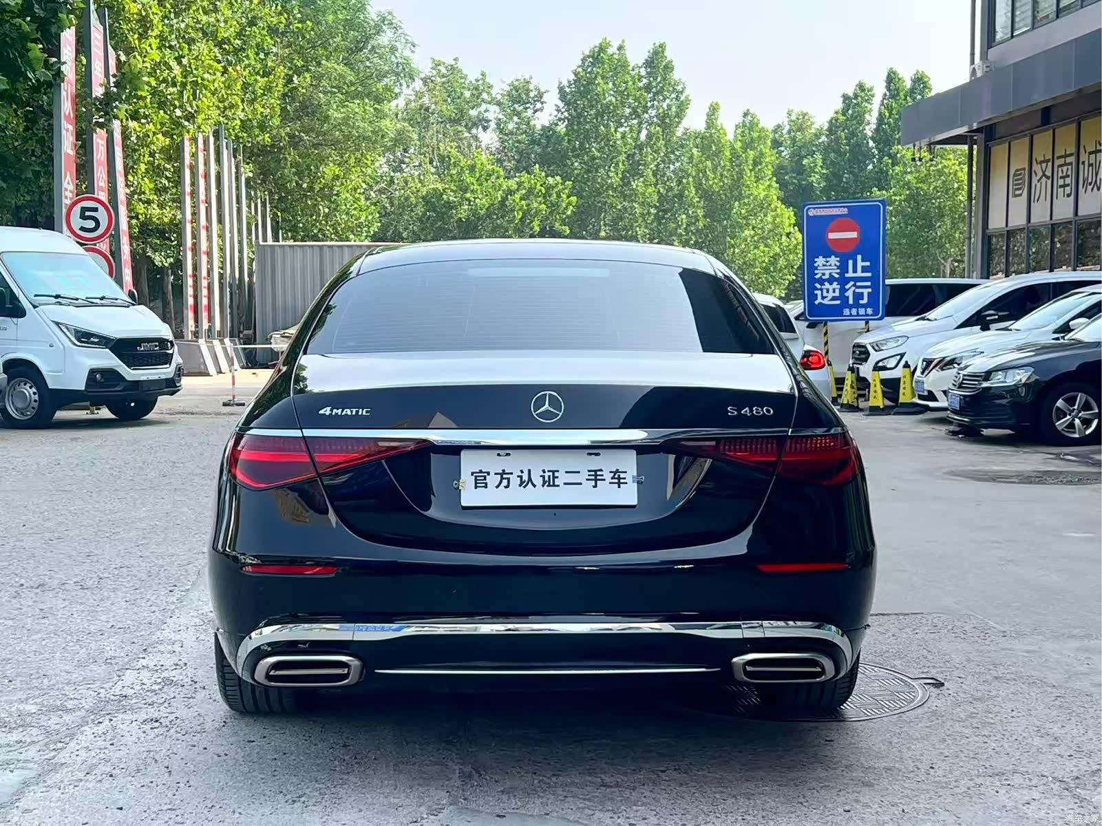 Mercedes-Benz S-Class, 2021 8